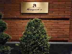 Fouquet Brasserie in Manhattan's Tribeca Neighborhood. Photo by Sora Vernikoff