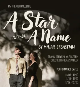 Poster for A Star Without A Name by the PM Theater Company